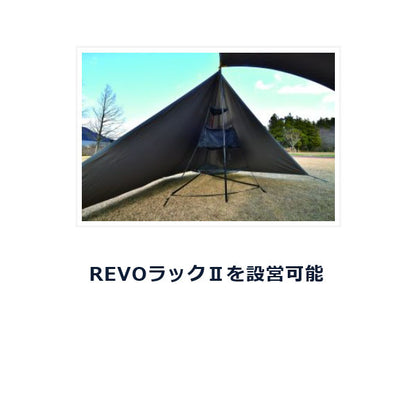 REVOフラップII TC／TAN 682098