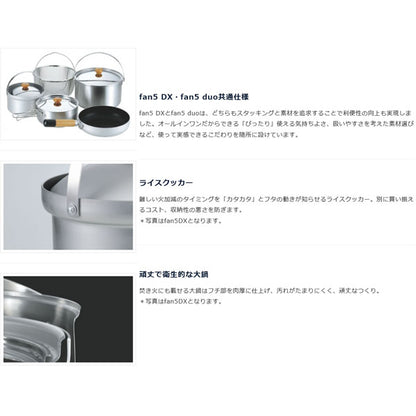 fan5 duo 660256