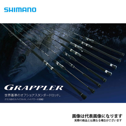 21 グラップラー タイプC 3ピース S80M-3