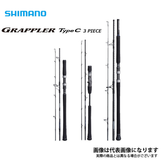21 グラップラー タイプC 3ピース S80M-3