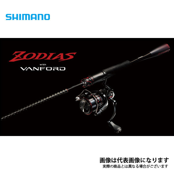 20 ゾディアス 166MH-2