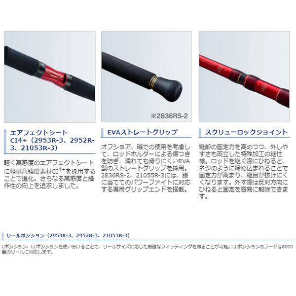 20 ワールドシャウラ BG 1954R-3