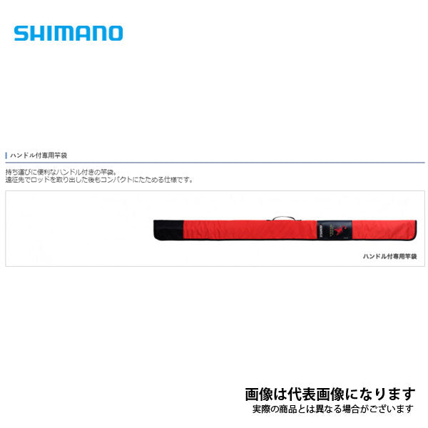 20 ワールドシャウラ BG 21203R-3