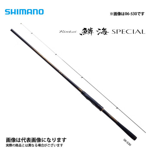21 鱗海SP 06-530
