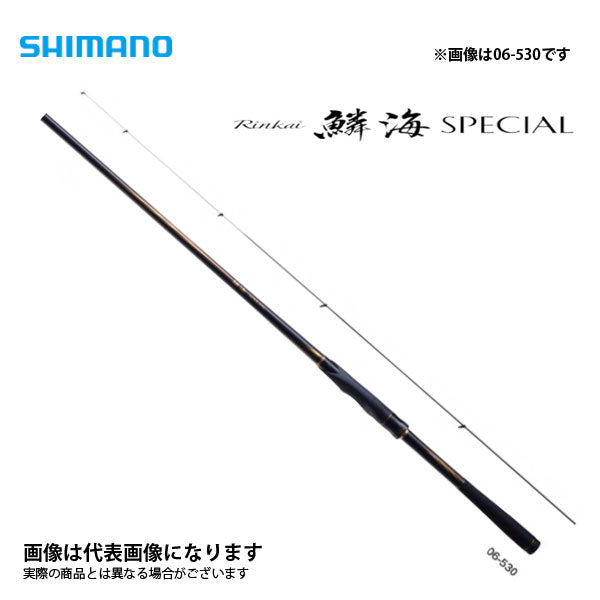21 鱗海SP 1-530