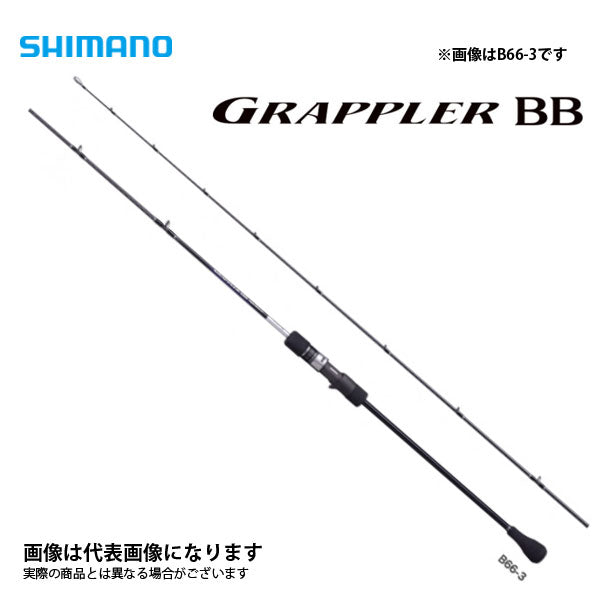 21 グラップラーBB タイプSJ B66-2　年末年始特価