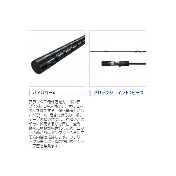 21 グラップラーBB タイプSJ B66-3