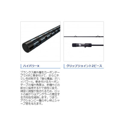 21 グラップラーBB タイプSJ B66-3