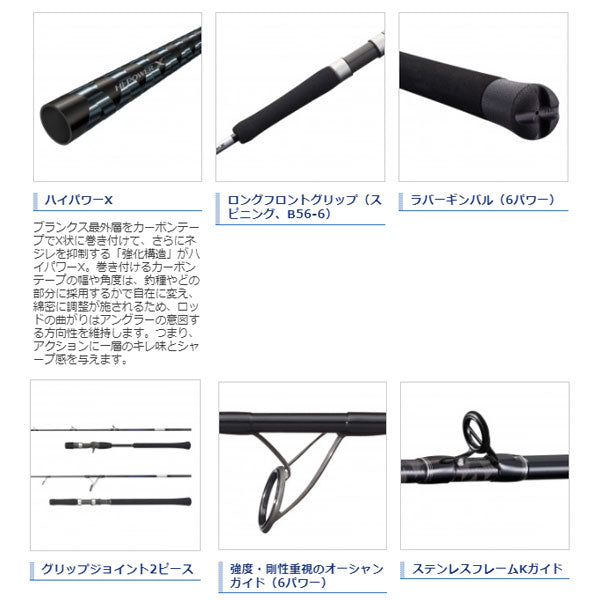 シマノ グラップラー BB タイプJ B60-2 [2021年モデル] - 釣具の