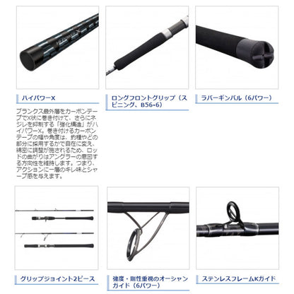 21 グラップラーBB タイプJ B56-6