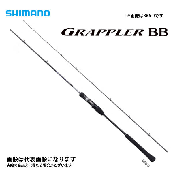 21 グラップラーBB タイプLJ B66-0 – フィッシングマックス WEBSHOP