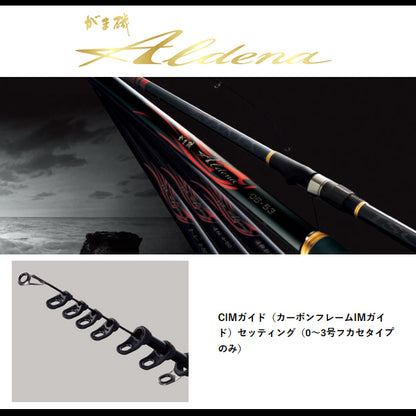がま磯 アルデナ 1号 5.3m