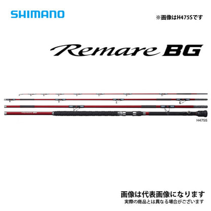レマーレBG H475S