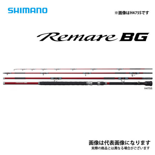 レマーレBG H475S