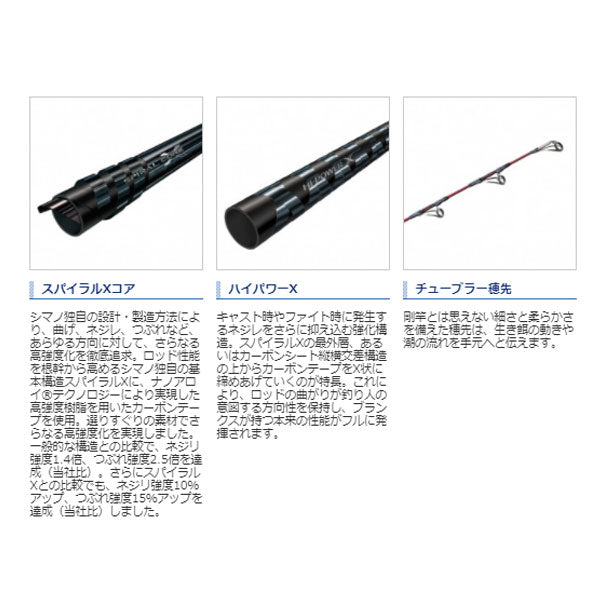 レマーレBG H475S