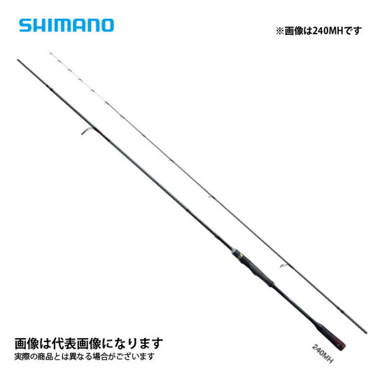炎月リミテッド一つテンヤマダイ 240MH