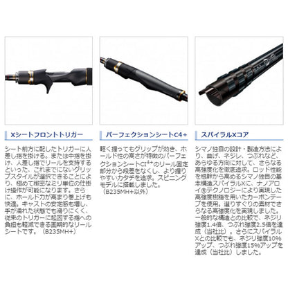 炎月リミテッド一つテンヤマダイ 240MH