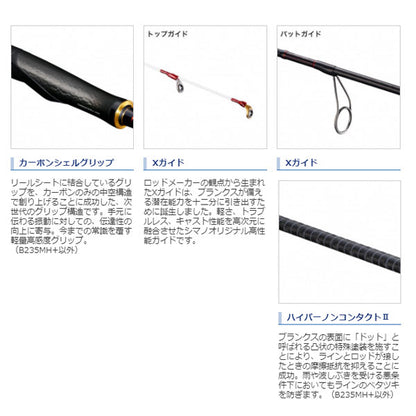 炎月リミテッド一つテンヤマダイ 240MH