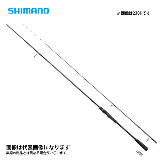 炎月リミテッド一つテンヤマダイ 230H