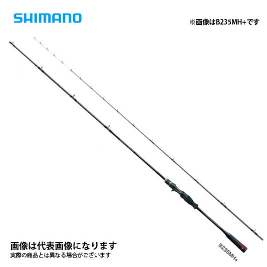 炎月リミテッド一つテンヤマダイ B235MH＋