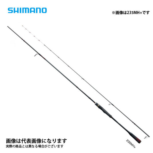 炎月リミテッド一つテンヤマダイ 235MH＋
