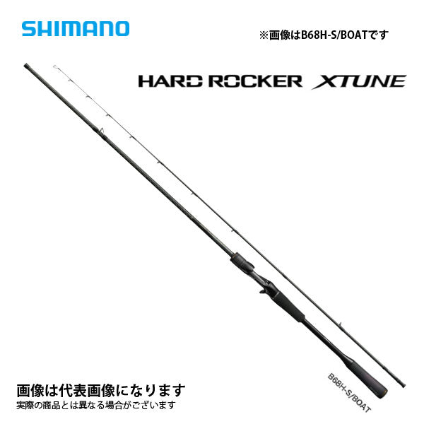ハードロッカー エクスチューン B68H-S/BOAT  (トルザイト) 2021モデル