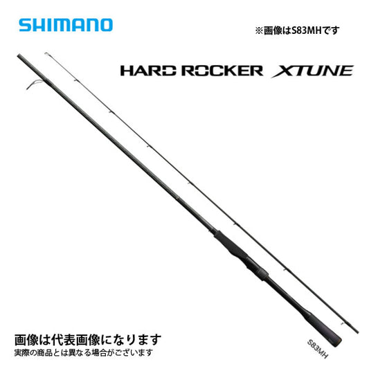 ハードロッカー エクスチューン S83MH  (トルザイト) 2021モデル 大型便A