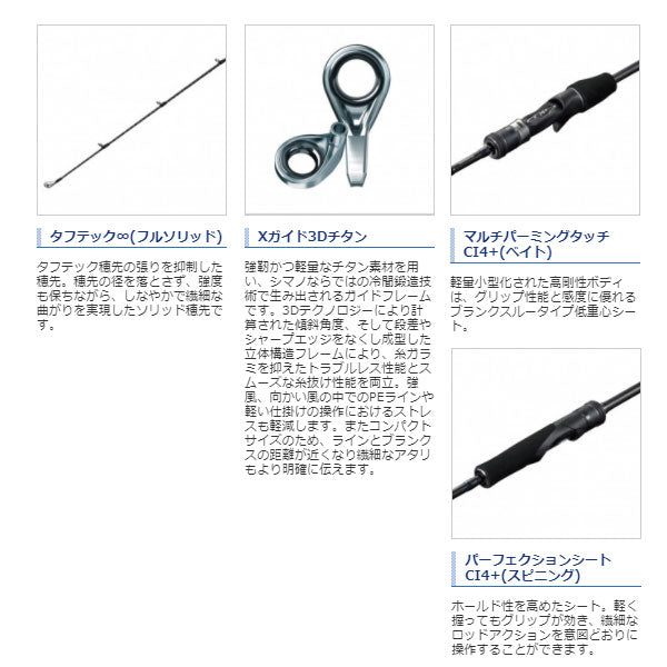 21 ゲームタイプLJ S65-00/FS – フィッシングマックス WEBSHOP