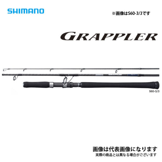 21 グラップラー タイプJ S60-3-3