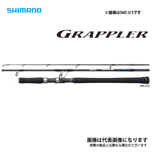 21 グラップラー タイプJ S60-5-3