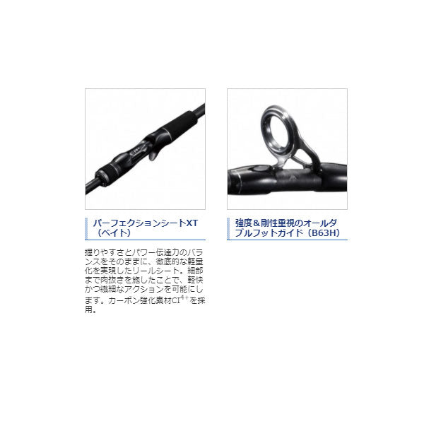 21 ディアルーナBS B63H