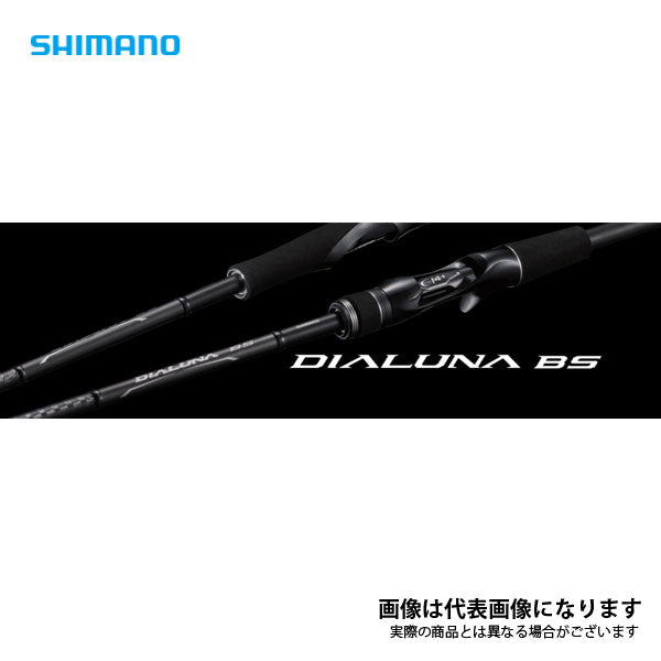 21 ディアルーナBS B63H