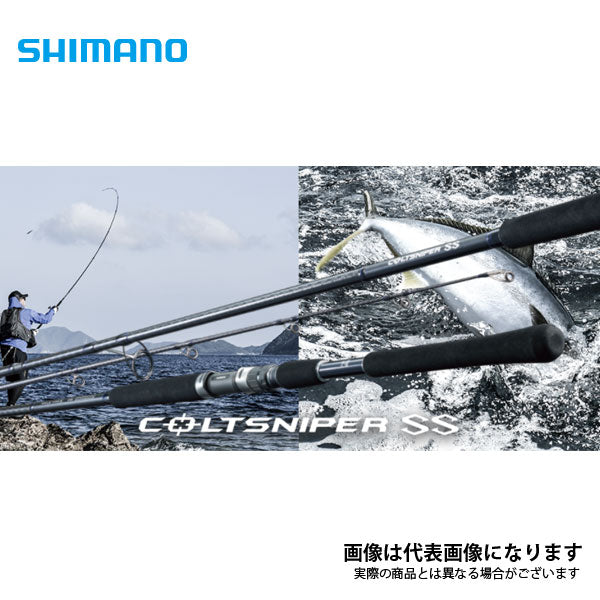 【シマノ】コルトスナイパーSS  S100MH-T