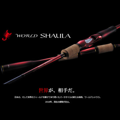 18 ワールドシャウラ 1754R-2
