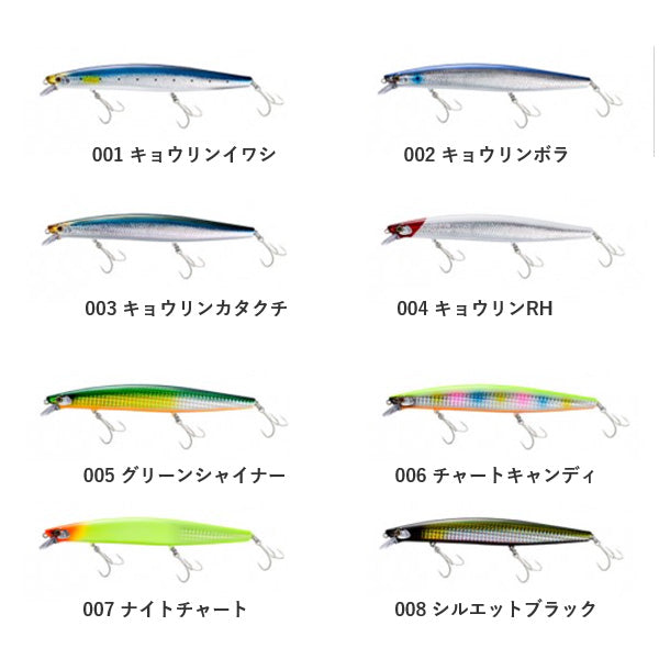 エクスセンス サイレントアサシン 160F AR-C XM-116S