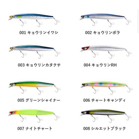 エクスセンス サイレントアサシン 160F AR-C XM-116S