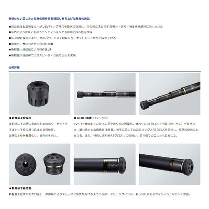 VIP ISO 玉の柄 50･V