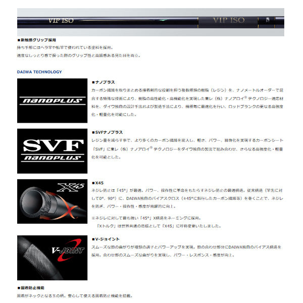 VIP ISO 玉の柄 50･V