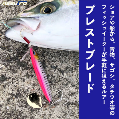 プレストブレード 30g [釣りアシスタントシステム]