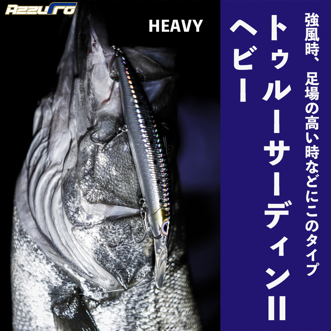 Hookin Ain't Easy いたそ フィッシャーマン釣り竿 バストラウト