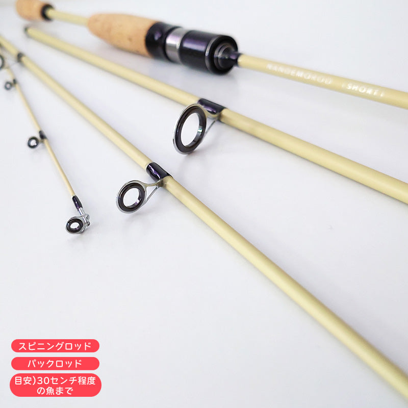 NANDEMO ROD ( ナンデモロッド ) SHORT S634L SAND パックロッド スピニング