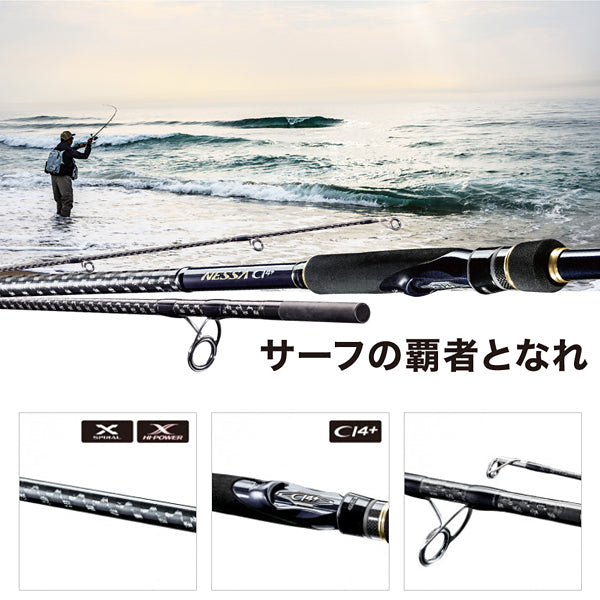 ネッサ CI4+ S108MST