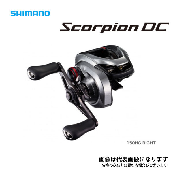 21 スコーピオンDC 150HG RIGHT