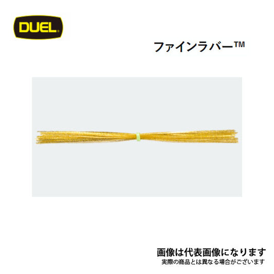 ファインラバー