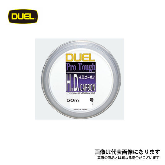 H.D.カーボン 50m クリアー H916