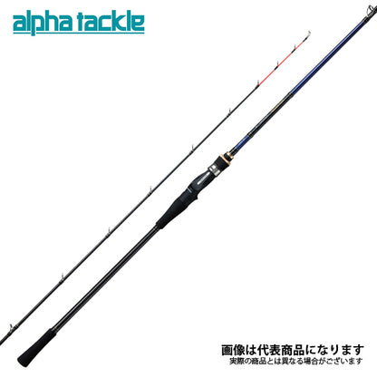 アルファソニック 加太真鯛 220