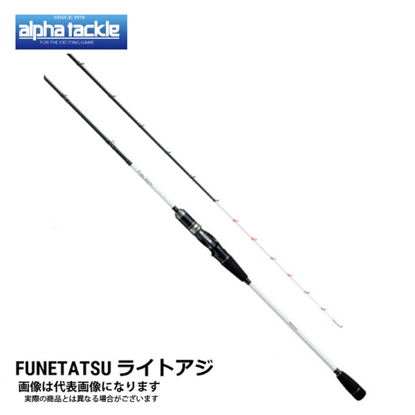 フネタツ （FUNETATSU） ライトアジ 175
