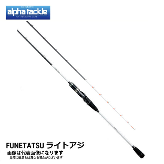 フネタツ （FUNETATSU） ライトアジ 175