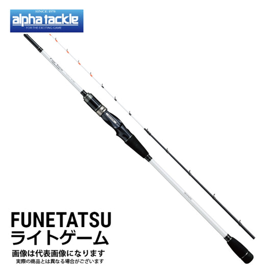 フネタツ （FUNETATSU） ライトゲーム82－190H