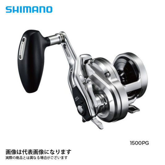 17 オシアジガー 1500PG（右ハンドル）